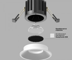 Встраиваемый светильник Technical DL058-12W4K-W