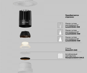 Встраиваемый светильник Technical DL121-15W-2.7K-TRS-W