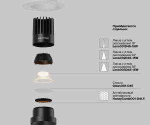 Встраиваемый светильник Technical DL121-15W-2.7K-TRS-B