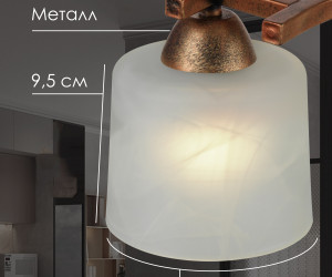 Потолочный светильник SS5274-4 CP 000061927