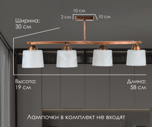 Потолочный светильник SS5274-4 CP 000061927