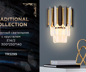 TR5299/2 DCH/GD черный хром/золото E14/2 max 40W 300*250*140