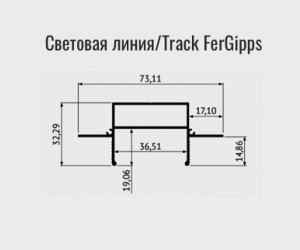 TR3020-AL Закладной профиль для встраиваемого монтажа однофазного трека 2м