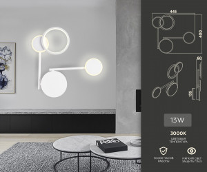 FL5197 SWH белый песок LED 3000K 13W 445*400*60