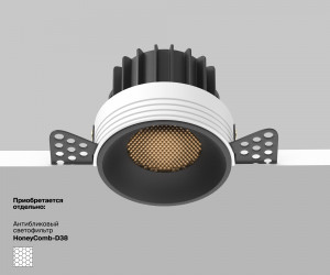Встраиваемый светильник Technical DL058-12W3K-TRS-B