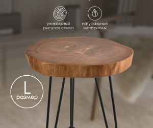 Стол карагач BIG 000062730