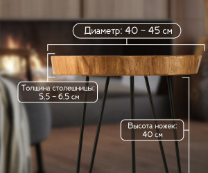 Стол карагач BIG 000062730