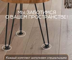 Стол карагач BIG 000062730