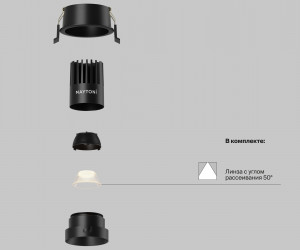 Встраиваемый светильник Technical DL115-10W-3K-B