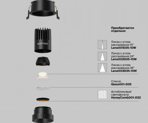 Встраиваемый светильник Technical DL115-10W-3K-B