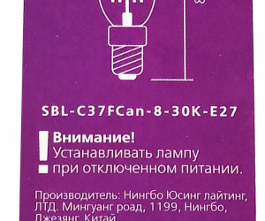 Светодиодная (LED)FIL Свеча на ветру Лампа Smartbuy-C37-8W/3000/E27 (SBL-C37FCan-8-30K-E27)