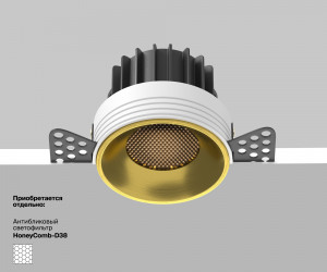 Встраиваемый светильник Technical DL058-12W3K-TRS-BS