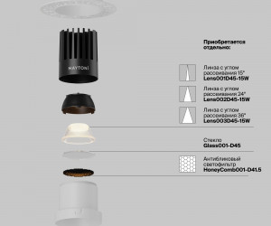 Встраиваемый светильник Technical DL122-15W-2.7K-TRS-W