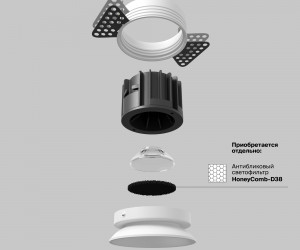 Встраиваемый светильник Technical DL058-12W4K-TRS-W