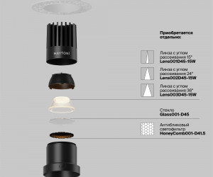 Встраиваемый светильник Technical DL122-15W-2.7K-TRS-B