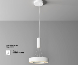 Потолочный светильник Technical C093CL-24W3K-W