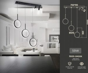 FL5278/3+2 BK черный 59W 3000K/4200K/6400K+4200K 800*20*1200 (ПДУ ИК)