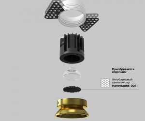 Встраиваемый светильник Technical DL058-7W3K-TRS-BS
