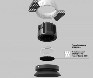 Встраиваемый светильник Technical DL058-12W4K-TRS-B