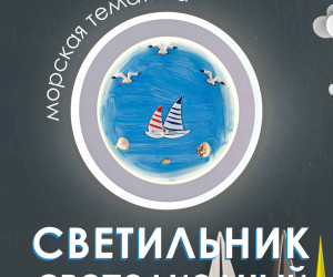 Настенный светильник 6049W 29W GR 000028229