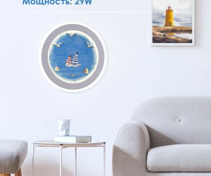 Настенный светильник 6049W 29W GR 000028229