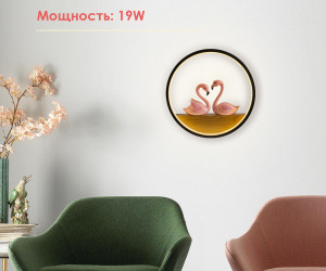 Настенный светильник 6926W-300 19W 000028235