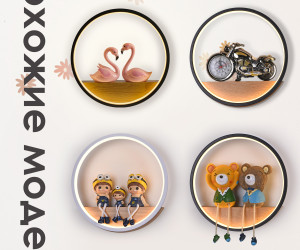 Настенный светильник 6926W-300 19W 000028235