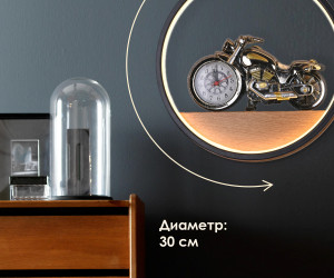 Настенный светильник 6407W 19W WT+BK 000028236