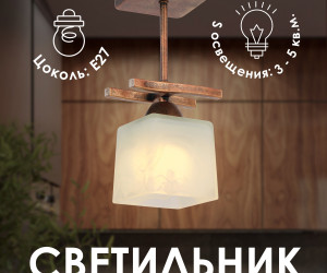 Потолочный светильник P9484-1 CP 000024563