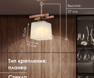 Потолочный светильник P9484-1 CP 000024563