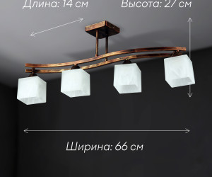 Потолочный светильник P9484-4 CP 000024564
