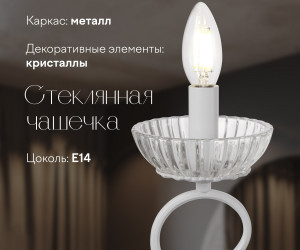 Подвесная люстра PP5529-5 WT 000030005