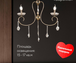 Подвесная люстра PP5526-3 AB 000030007