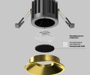 Встраиваемый светильник Technical DL058-12W4K-BS