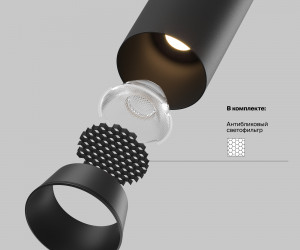 Встраиваемый светильник Technical C071CL-7W3K-B