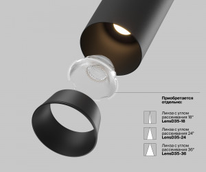 Встраиваемый светильник Technical C071CL-7W3K-B