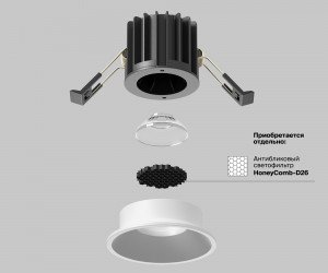Встраиваемый светильник Technical DL058-7W3K-W