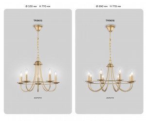 TR9616/8 CGD золото E14*8 max 40W D690*770
