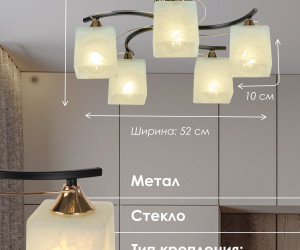 Потолочный светильник P5535-5 BK+GD 000029941