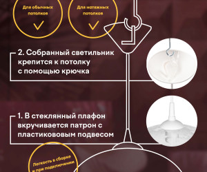 Подвесной светильник R1001-1P-350 WT 000031171