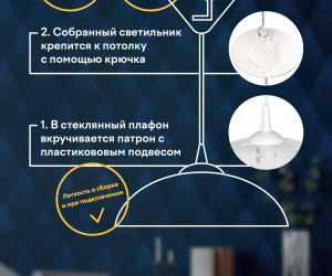 Подвесной светильник R1002-1P-350 WT 000031172