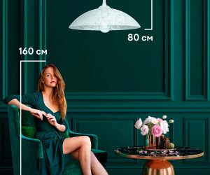 Подвесной светильник R1003-1P-350 WT 000031173