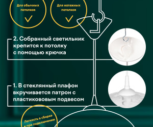 Подвесной светильник R1003-1P-350 WT 000031173
