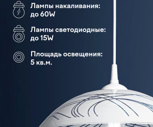 Подвесной светильник R1005-1P-350 WT 000031175