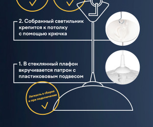 Подвесной светильник R1005-1P-350 WT 000031175