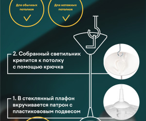 Подвесной светильник R1006-1P-350 WT 000031176
