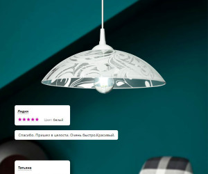 Подвесной светильник R1006-1P-350 WT 000031176