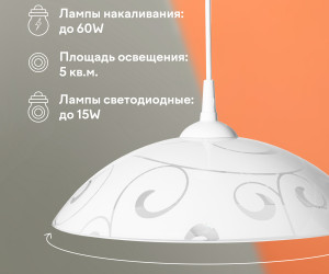 Подвесной светильник R1007-1P-350 WT 000031177