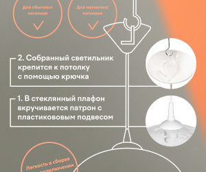 Подвесной светильник R1007-1P-350 WT 000031177