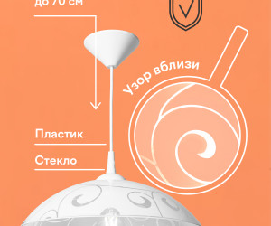 Подвесной светильник R1007-1P-350 WT 000031177